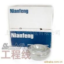 上海重阳线缆网络线产品系列概览