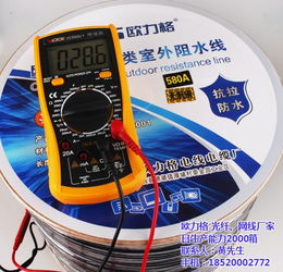 欧力格光纤 专业六类网络线制造商，以高品质连接未来